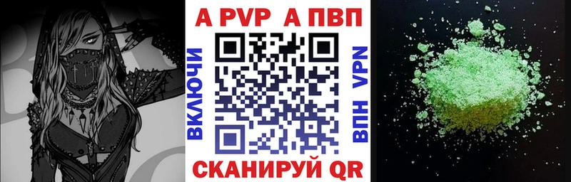 Где купить наркоту Южа Alpha-PVP  АМФ  МЕФ 