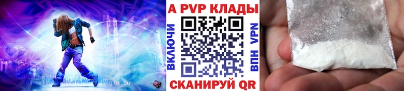 Альфа ПВП СК  Южа 