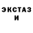 Кетамин ketamine MrBastianLeo