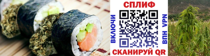 цена   Южа  Cannafood марихуана 
