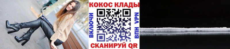 darknet какой сайт  купить наркоту  Южа  КОКАИН FishScale 