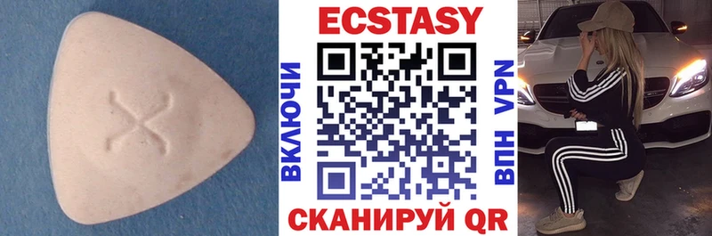 как найти закладки Южа Экстази VHQ