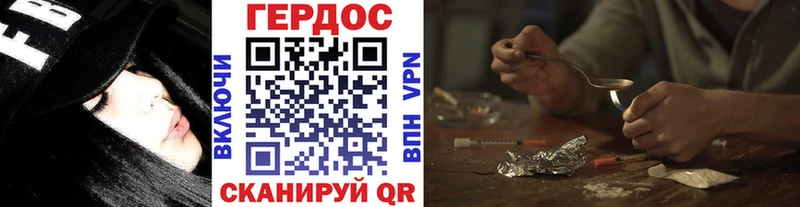 Героин Heroin Южа