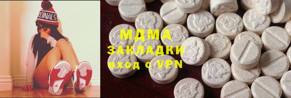 гашик Абинск