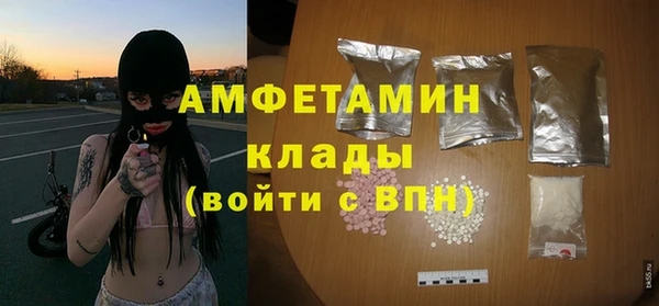 гашик Абдулино