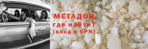 гашик Абинск