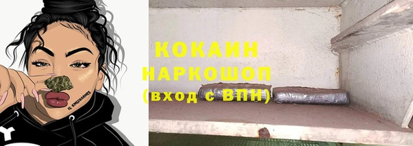 МДМА Абаза