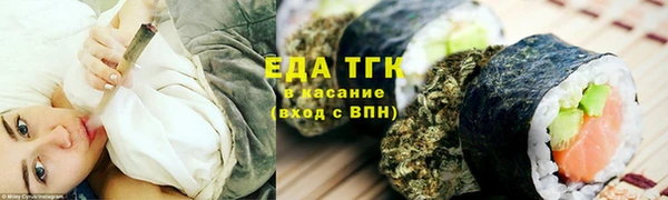 МДМА Абаза