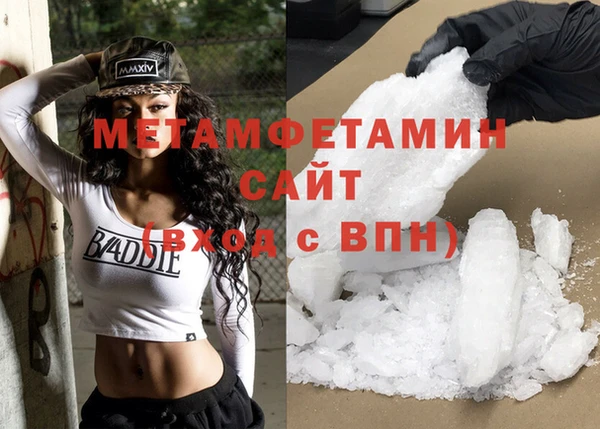 гашик Абдулино