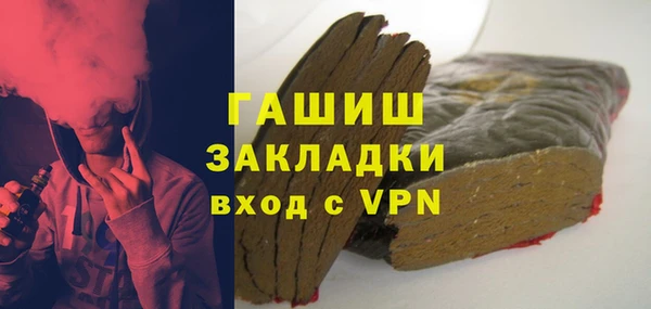 МДМА Абаза