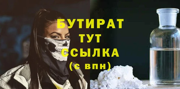 гашик Абинск