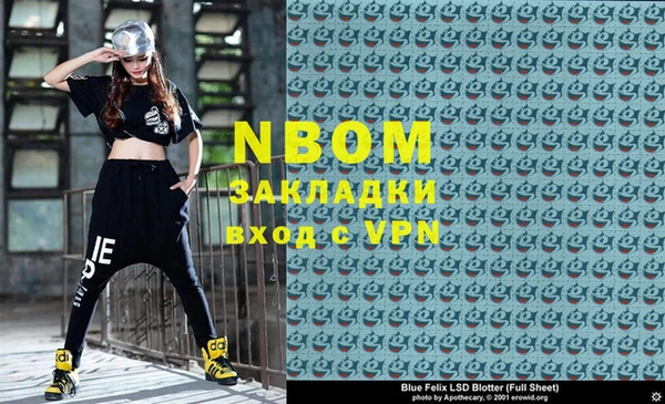 гашик Абинск