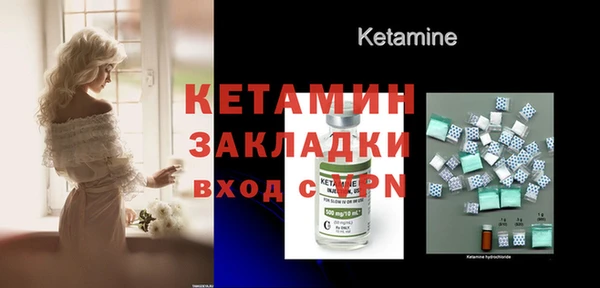 гашик Абдулино