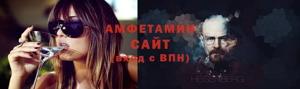 гашик Абдулино