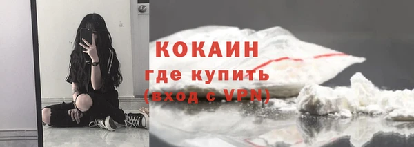 МДМА Абаза