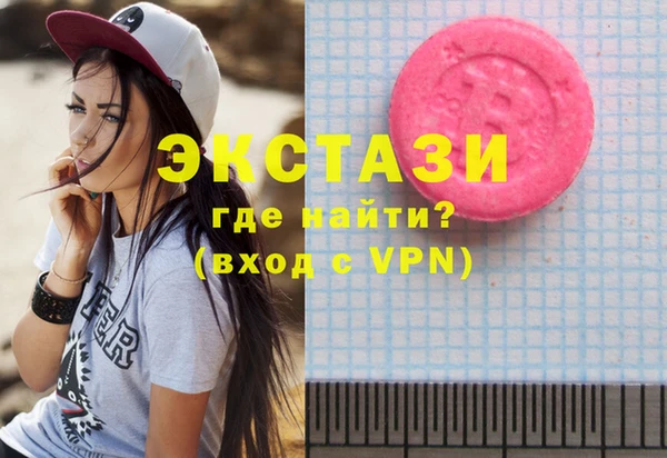 МДМА Абаза