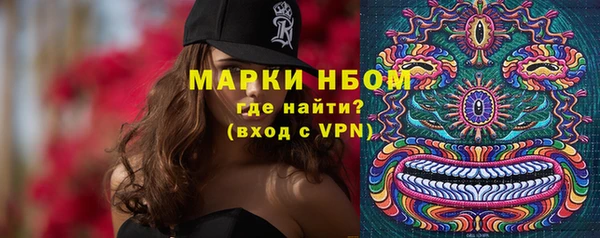 МДМА Абаза