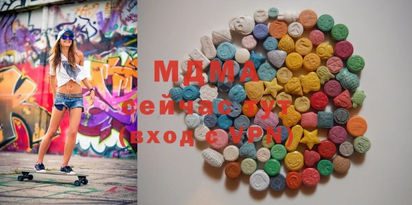 гашик Абинск