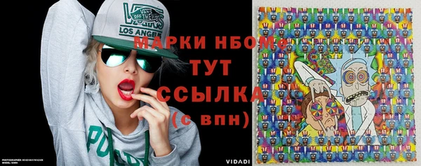 гашик Абдулино