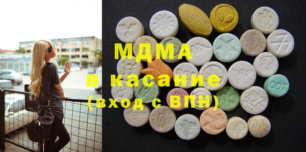 МДМА Абаза