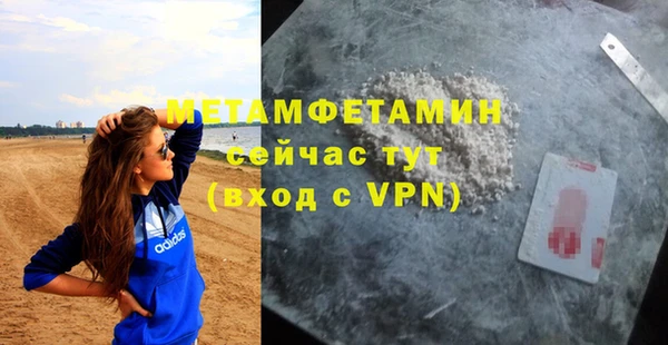 гашик Абдулино