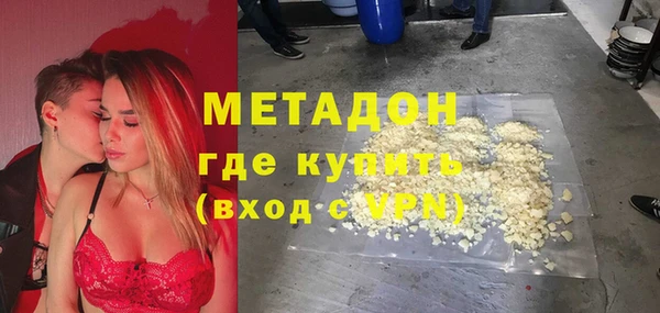 тгк Михайловск
