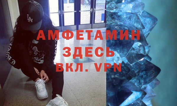 гашик Абдулино