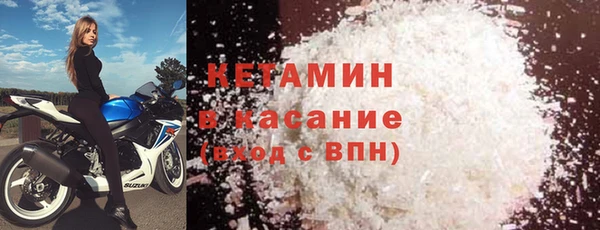 гашик Абинск
