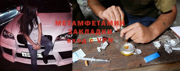 МДМА Абаза