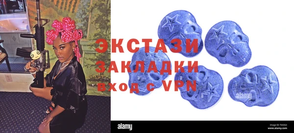МДМА Абаза