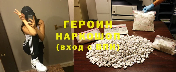 МДМА Абаза