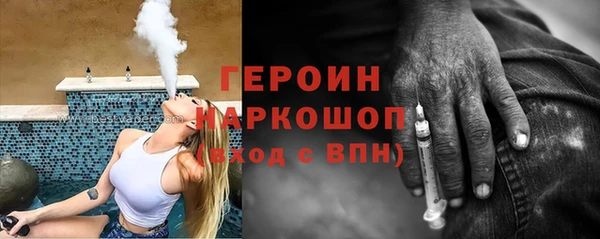 гашик Абинск