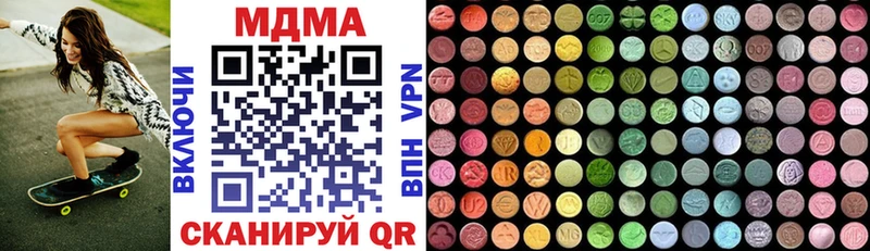 MDMA Molly  Южа 