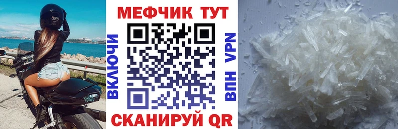 Меф кристаллы мориарти официальный сайт Южа