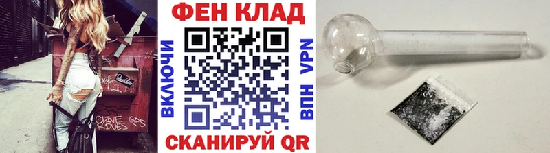 Первитин витя  Южа 